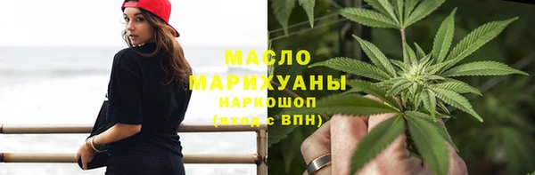 метамфетамин Бородино